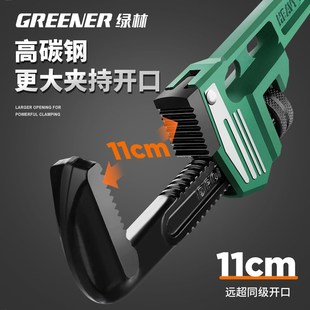 绿林管钳管子钳扳手大号水管钳子多功能扳手万用喉钳管钳家用