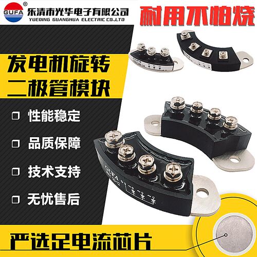 MDG发电机旋转二极管模块MDY/MXG50-12/MXY200A/100A-16整流1600V