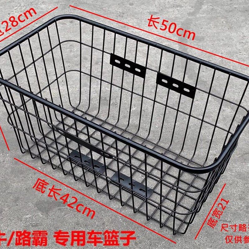 电动车篮子车筐/大力神电瓶车载重王专用车篮/加粗加大铁牛车箩筐,电动车/配件/交通工具,电动车车篮/车筐,淘宝优惠券,粉丝福利购,淘宝优惠卷