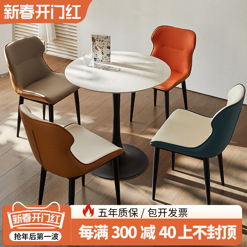 洞石岩板圆桌家用圆餐桌小户型中古风圆形饭桌郁金香洽谈桌椅组合