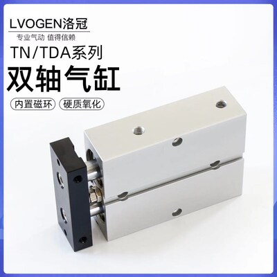 气动气缸双轴双杆TN/TDA10-16-20-25-32X10X20X30X40X50100带磁-S