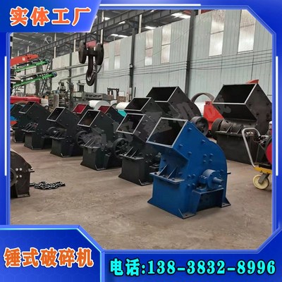 300*400石灰石河卵石加气块玻璃砖头瓷砖水泥块破碎机石头粉碎机