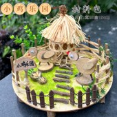 儿童创意手工小动物DIY玩具幼儿园亲子活动自然木片树枝材料包