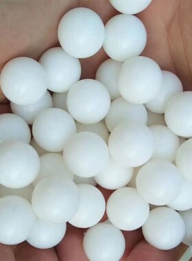 注塑件环保POM赛钢白色小胶珠圆珠胶珠塑料滚珠塑料球转珠