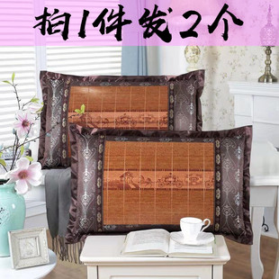 夏天凉枕头竹凉枕套夏凉爽竹席竹纤维竹编冰丝双面凉席枕头套一对