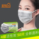 适美佳一次性活性炭口罩防尘透气防飞沫男女加厚黑色单独包装 50只