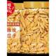 陈皮瓜子2025新货大颗粒网红打手瓜子炒货休闲零食食品官方旗舰店
