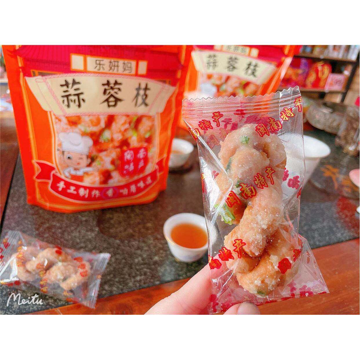 网红蒜蓉枝村姑红糖麻花香葱味咸甜纯手工福建省闽南特产