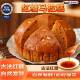 红糖马拉糕奶香早餐红糖发糕早茶茶楼坚果早餐半成品蒸米糕乔拜恩
