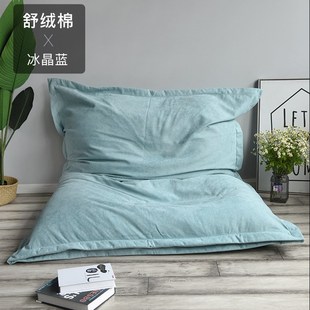 创意超大号酒店脚凳公寓沙滩床小户型躺卧垫布艺休闲懒人沙发豆袋