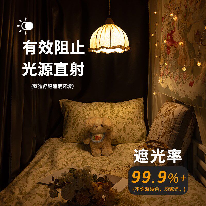 大学生U型轨道宿舍床帘上下铺全遮光帘子蚊帐一体式男女寝室滑轨