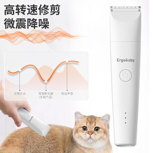 宠物剃毛器猫咪剃脚毛器猫脚底修剪狗狗剪毛专用神器电推剪四合一