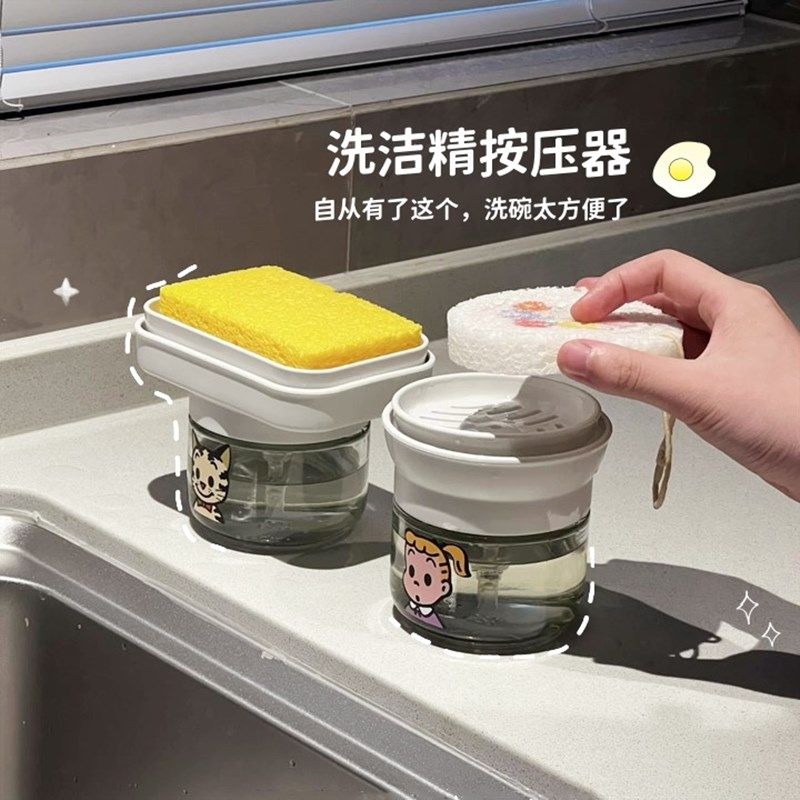 洗洁精按压器瓶皂液器加液器洗手液海绵擦组合清洁洗碗液厨房神器,家庭/个人清洁工具,家政清洁保洁工具套装,淘宝优惠券,粉丝福利购,淘宝优惠卷