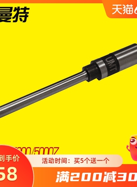 尤曼特钻刀尤曼特装订机钻头UNI-5000Z装订机钻头尤曼特UNI-5000
