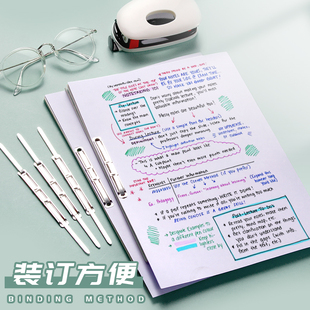 300套金属装订夹条a4资料文件凭证装订成册工具压条神器五金两孔