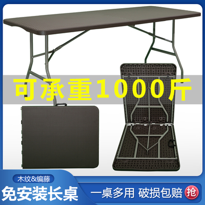 庭院桌椅组合户外折叠餐桌子木纹长方形室外休闲编藤露天凉台喝茶