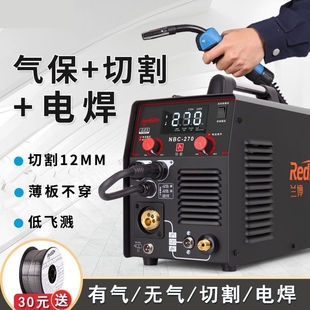 270等离子切割机多功能220V三用一体电焊机二保焊两用不用气的