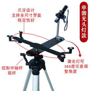 电子激光罗盘支架三脚架高精度专业双激光十字红外线无磁定位仪