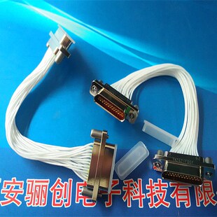 J30J-21TJL-J30J-21TJL 矩形连接器21芯双头接插件 插头插座 咨询