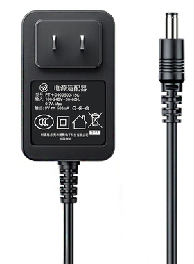新韵电子琴通用美科电源配接器变压器电源线9v500ma电源插头充电