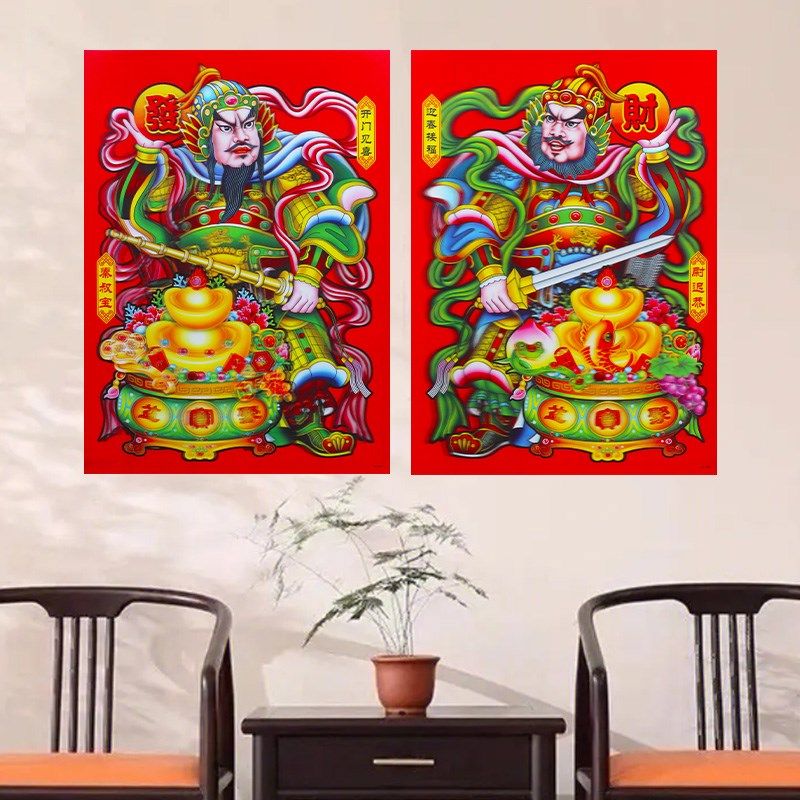 新年3D防水立体门神门贴大号入户门农村大门年画搬家防盗门发财贴,节庆用品/礼品,门神,淘宝优惠券,粉丝福利购,淘宝优惠卷