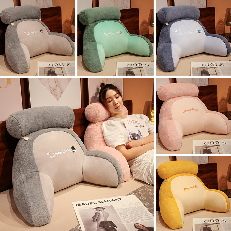 床头靠垫软包床上靠枕玩手机大靠背儿童看书沙发护腰枕头宿舍抱枕,居家布艺,床头靠垫,淘宝优惠券,粉丝福利购,淘宝优惠卷