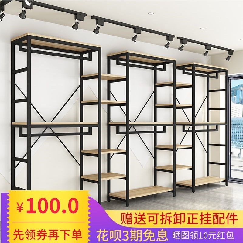 服装店展示架落地式男女童装双层挂衣母婴店铺专用货架商场展示柜,商业/办公家具,成套教育培训家具,淘宝优惠券,粉丝福利购,淘宝优惠卷
