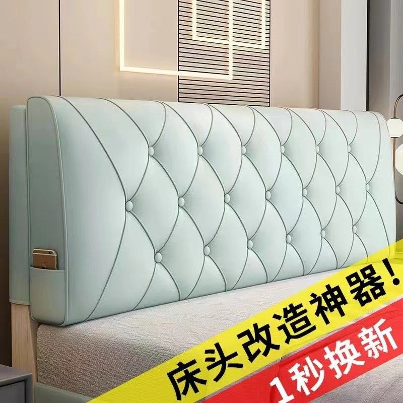 床头软包靠背靠垫2024新款靠枕床榻榻米床上靠背垫自粘套罩大无l,居家布艺,抱枕被,淘宝优惠券,粉丝福利购,淘宝优惠卷