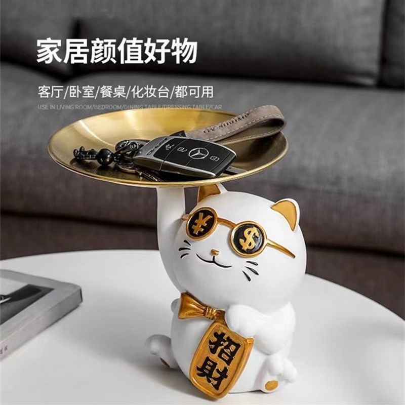 招财猫钥匙收纳摆件托盘进门入户玄关客厅酒柜装饰品乔迁新居礼品,家居饰品,装饰摆件,淘宝优惠券,粉丝福利购,淘宝优惠卷