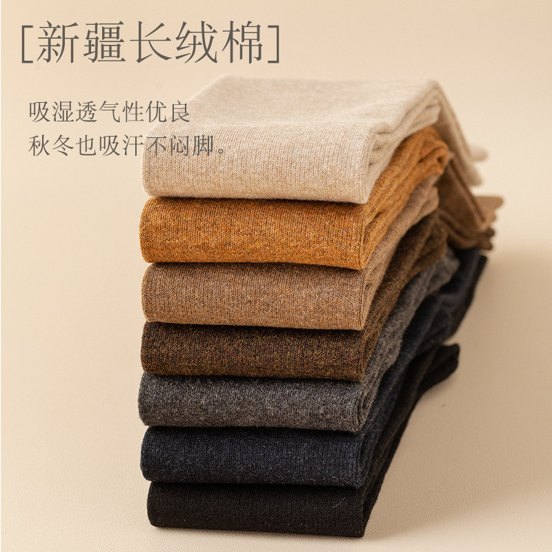 长筒袜子女士过膝袜微压瘦腿秋冬保暖黑色长袜高筒大腿袜jk及膝袜,女士内衣/男士内衣/家居服,长筒袜,淘宝优惠券,粉丝福利购,淘宝优惠卷