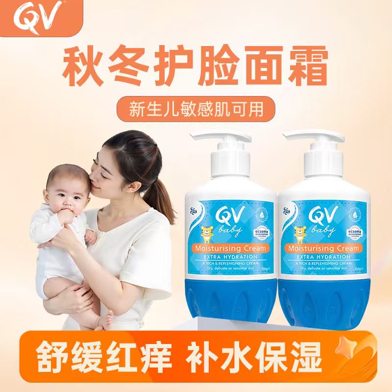 QV婴儿倍润保湿润肤乳250g