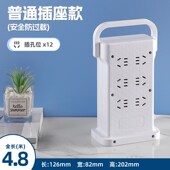 带USB手提插座立式 无线充电魔方接拖插排插线板多插位桌面拓展器