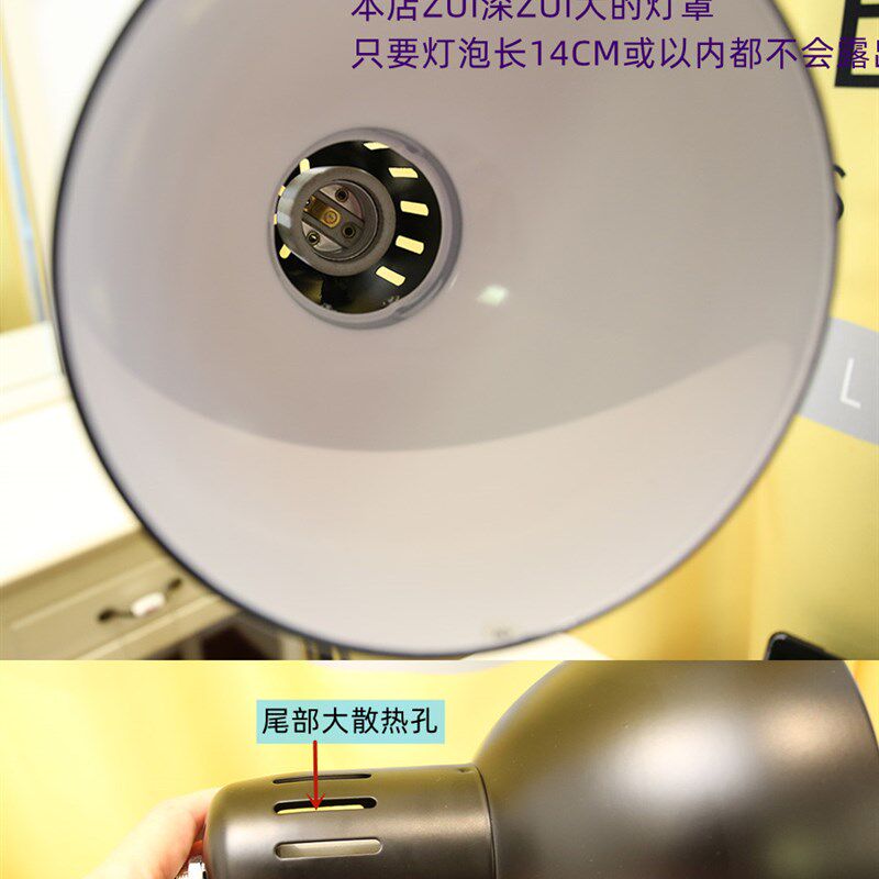 加深加大灯罩大长臂通用护眼专用夹子台灯桌面台式可配闪浦大螺纹