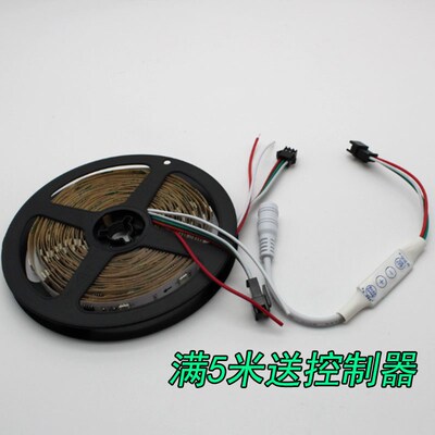 ws2811灯带12v伏led全彩幻彩12v流水跑马户外七彩变色软灯条灯带