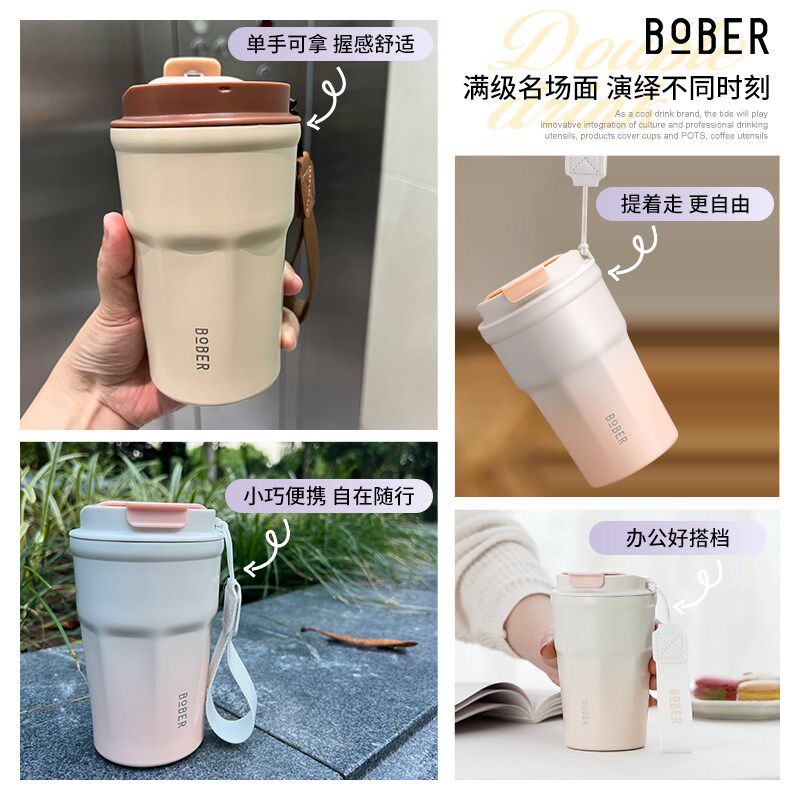 咖啡杯外带不锈钢水杯女吸管杯保温杯女生保温杯上学专用小巧便携