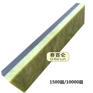碳化硼油石双面磨刀石天然油石细磨抛光绿宝石10000碳化硼1500目