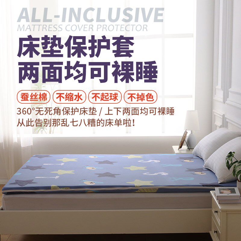 床垫套保护罩学生宿舍六面全包围床笠拉链套儿童套罩椰棕垫套0.9m