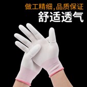 手套劳保耐磨工作弹性防滑加厚女薄款 劳动 贴手尼龙pu涂指透气夏季