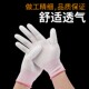手套劳保耐磨工作弹性防滑加厚女薄款 劳动 贴手尼龙pu涂指透气夏季