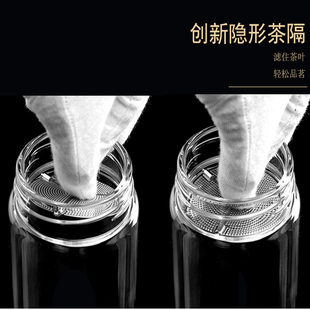 玻璃杯思宝茶隔配件茶漏水晶之梦山水之音墨晶善若水米吧过滤网