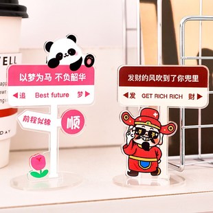 创意励志立牌学生奖励小礼品全班奖品初高中生毕业礼物文字小摆件