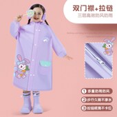 儿童雨衣男童小孩全身防水女童宝宝幼儿园小学生专用学校推荐 雨披