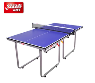 红双喜乒乓球桌小型室内球桌迷你球台家用可折叠式儿童款乒乓球台