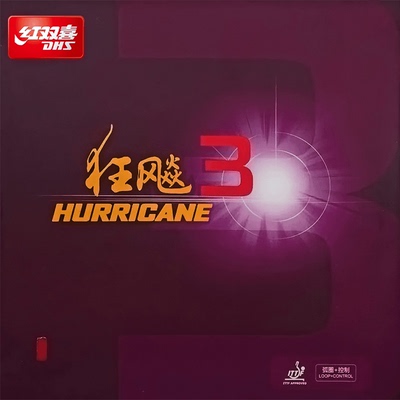 正品红双喜新款狂飙三普狂红双喜普狂三粘性反胶套胶乒乓球胶皮