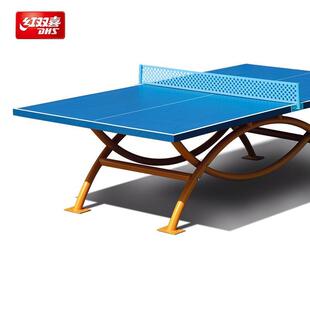 红双喜正品乒乓球台OT8686室外乒乓球桌乒乓球台OT8181球桌案子