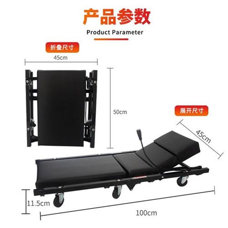 修车躺板汽车维修滑板铁质睡板车折叠修车板汽修汽保五金专用工具