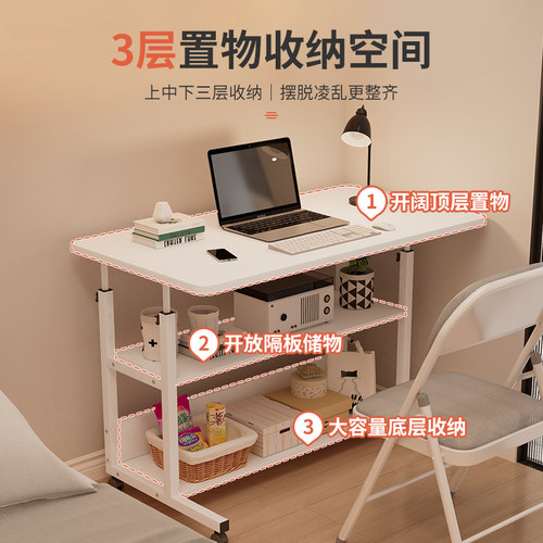 可移动卧室阳台置物桌学生宿舍学习桌可折叠床边桌简易可升降小桌