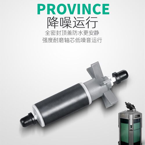 创星过滤桶前置鱼缸过滤器净水器家用外置cf1200水族箱草缸cf800