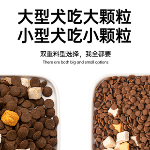 【老爸抽检】阿飞和巴弟E72全价冻干狗粮泰迪金毛大中小型犬粮