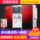 净水器家用直饮加热一体机厨房壁挂纯水机ro反渗透台式 冰热净水机
